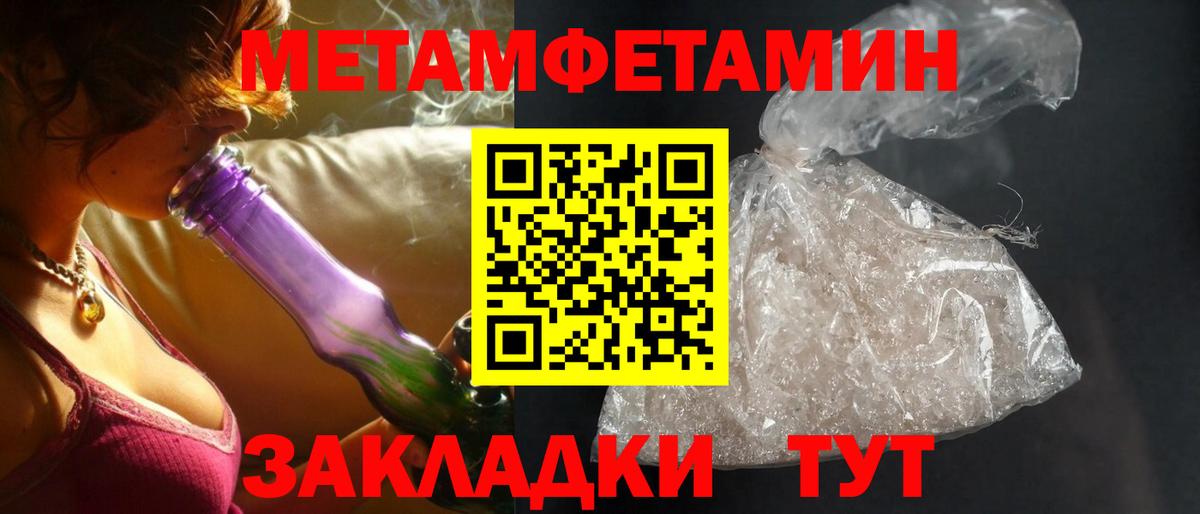 Бахчисарай  Amphetamine  Вход с VPN  МЕГА как войти  АМФЕТАМИН VHQ  Амфетамин 