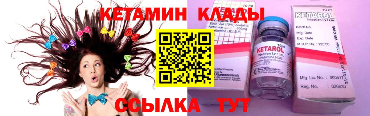 ГАШИШ  NBOMe  Бахчисарай  Мефедрон  Вход с VPN  Меф кристаллы  Кокаин  APVP СК кристаллы 