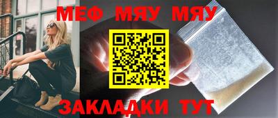 дживик Усть-Джегута