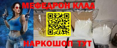 мефедрон мука Туймазы