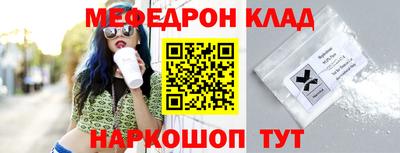 дживик Усть-Джегута