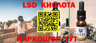 амфетамин Уссурийск