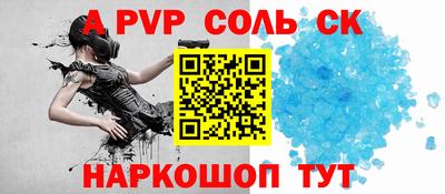 амфетамин Уссурийск