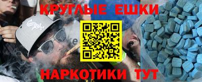 амфетамин Уссурийск