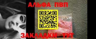 дживик Усть-Джегута