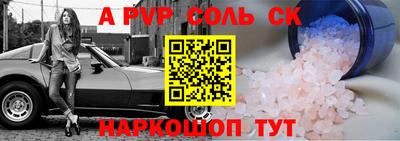 амфетамин Уссурийск