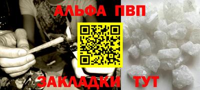 амфетамин Уссурийск