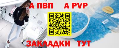 амфетамин Уссурийск