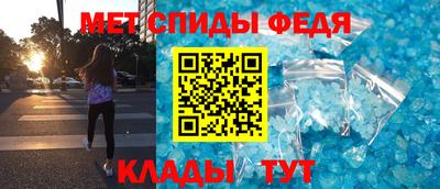 амфетамин Уссурийск