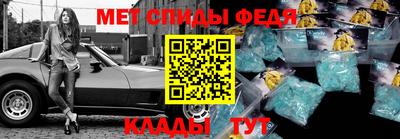 амфетамин Уссурийск