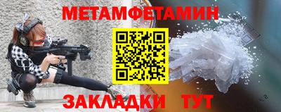 дживик Усть-Джегута