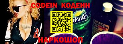 амфетамин Уссурийск
