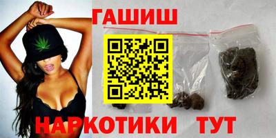 амфетамин Уссурийск