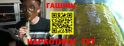 амфетамин Уссурийск