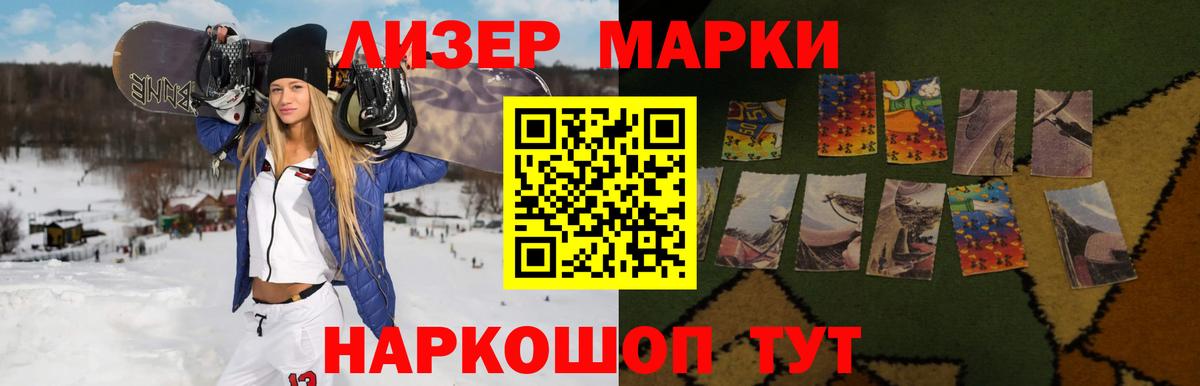 LSD-25 экстази кислота Бахчисарай