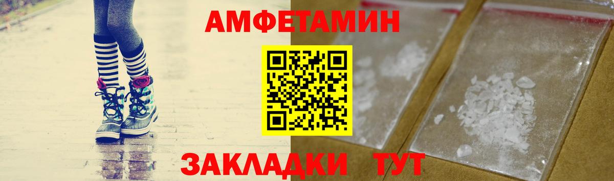 Метамфетамин витя  Вход с VPN  Первитин  Бахчисарай 