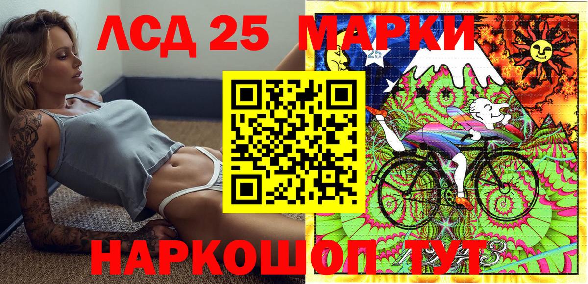 Марки N-bome 1500мкг Бахчисарай