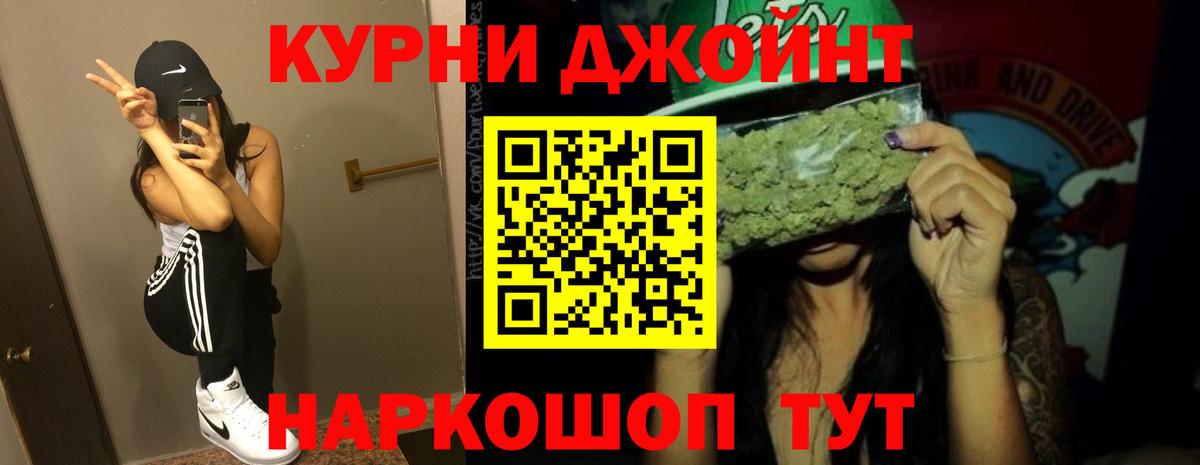 Конопля ГИДРОПОН Бахчисарай